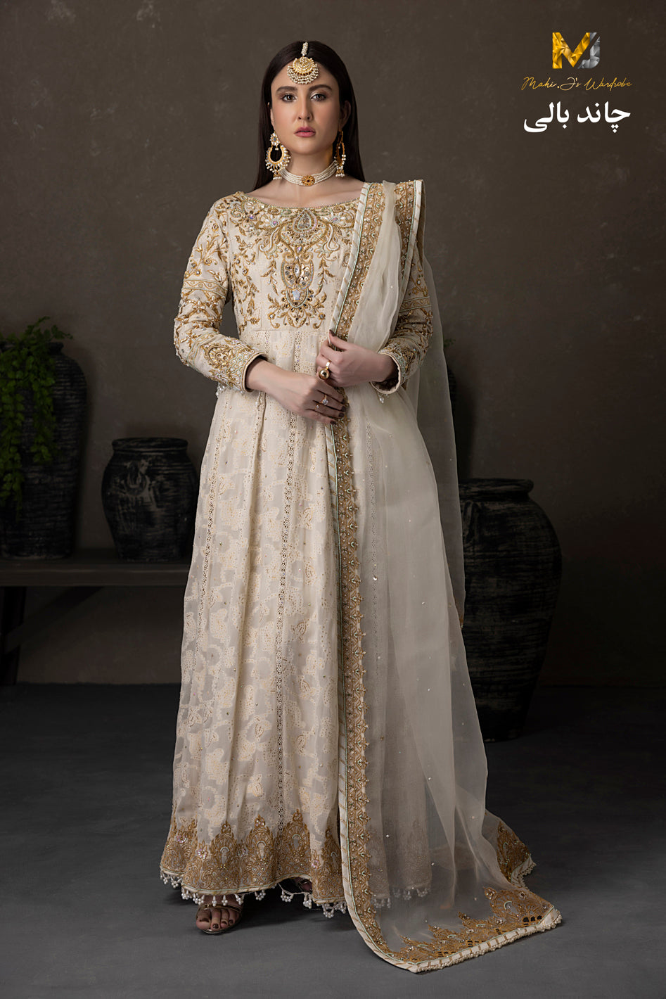 Mumtaz